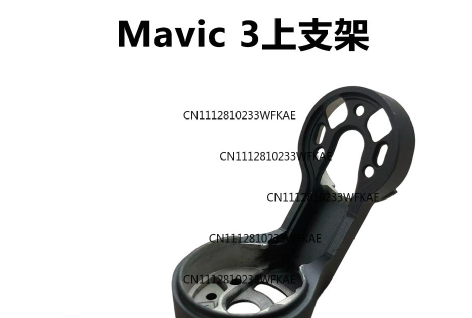 Drone Gimbal - Soporte superior para gimbal de dron