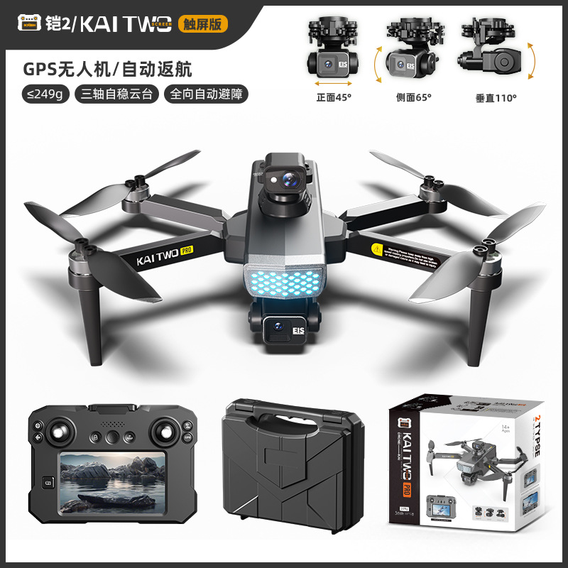 Dron GPS Kaitwo con Gimbal de  - Drone Gimbal reseña y precio