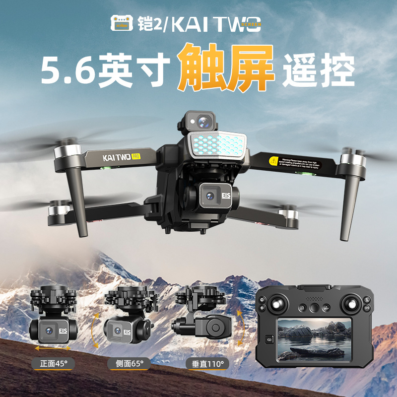 Dron GPS Kaitwo con Gimbal de  - Drone Gimbal reseña y precio
