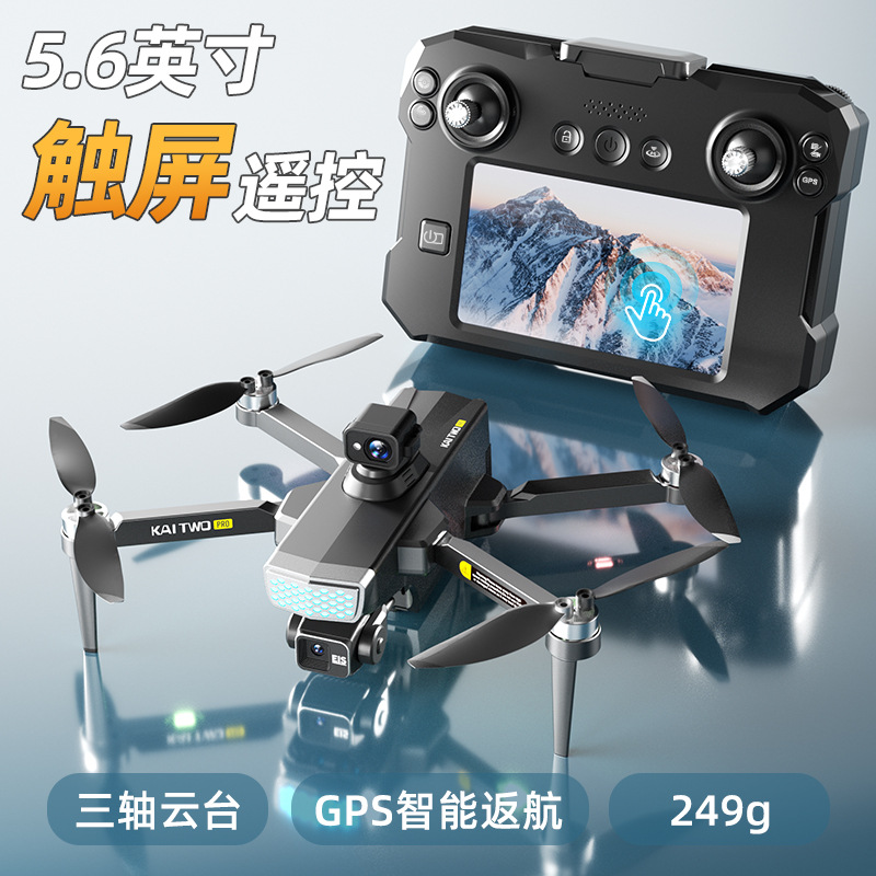 Dron GPS Kaitwo con Gimbal de  - Drone Gimbal reseña y precio