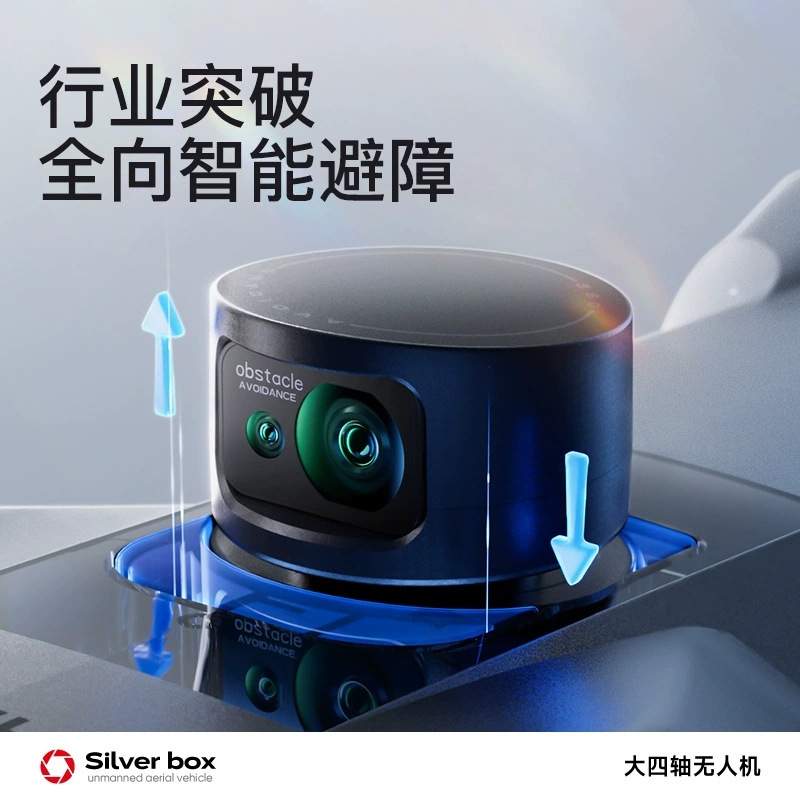 Dron Silver Box P7 Max 4K Ultr - Drone Gps Module reseña y precio